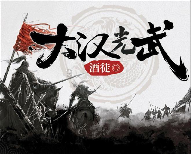 保卫我们的家园