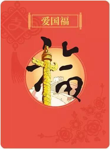 联合国安理会决定就俄伊尔-76运输机坠毁一事进行讨论